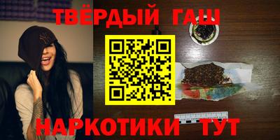 марки lsd Аргун