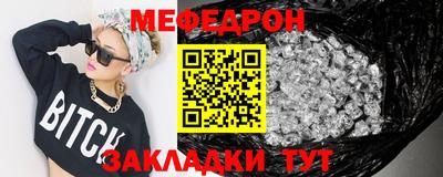 прущие грибы Апшеронск