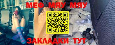 метадон Нягань