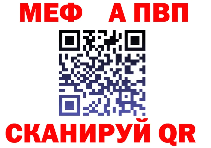 ГАШ Изолятор зеркало маркетплейс hydra Челябинск