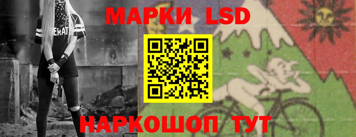 Челябинск  Лсд 25 экстази кислота  Вход с VPN 