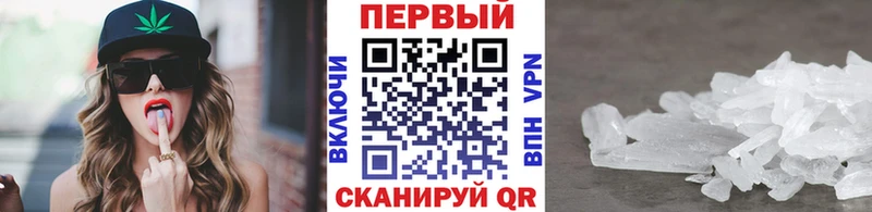 Метамфетамин винт  omg вход  Челябинск  где найти  