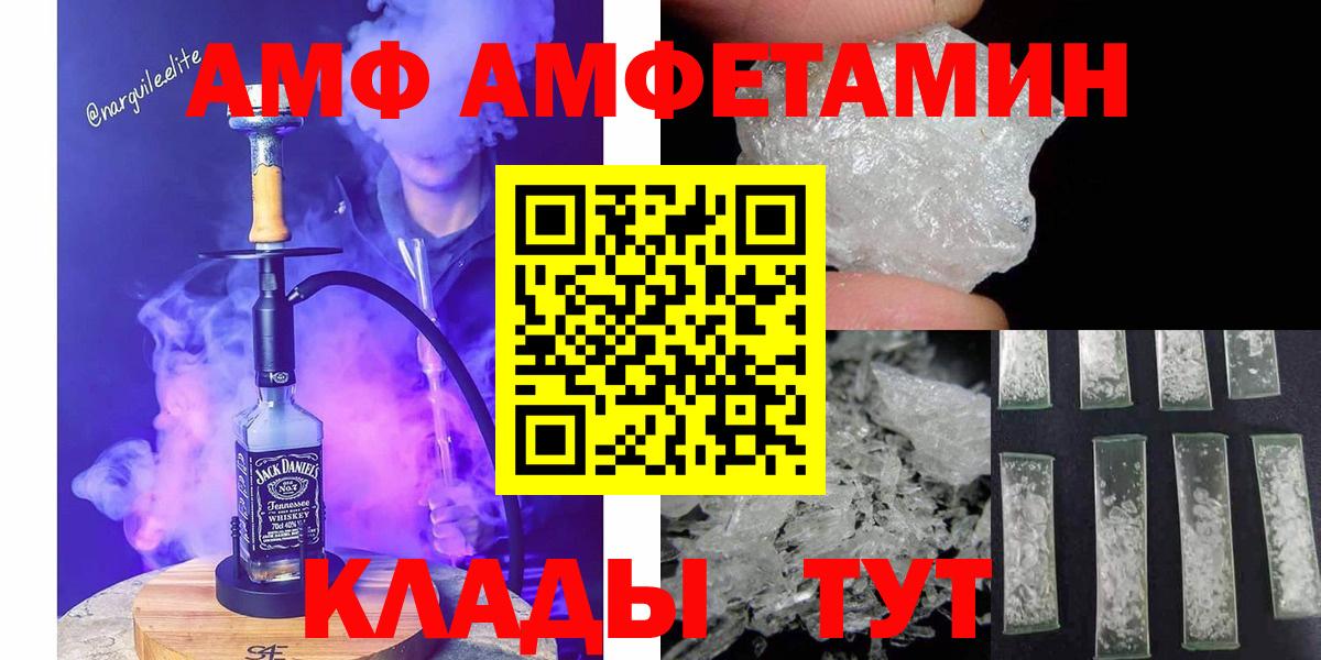 Первитин винт  Челябинск  Первитин винт 