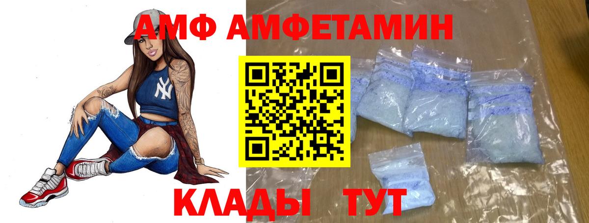 Челябинск  Первитин Methamphetamine  Метамфетамин  Вход с VPN 