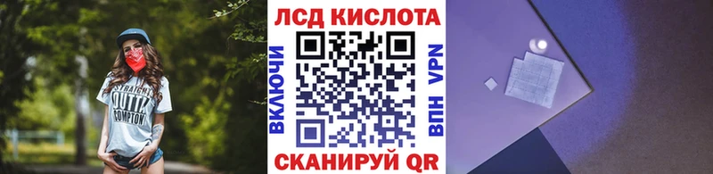 Марки 25I-NBOMe 1,8мг Челябинск