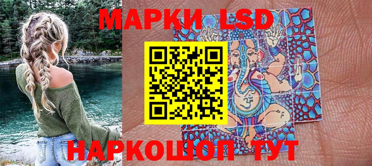 Марки N-bome 1,8мг  Челябинск 