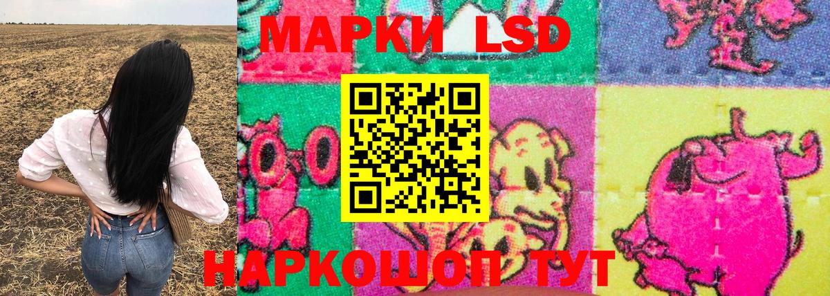 Марки 25I-NBOMe 1500мкг Челябинск