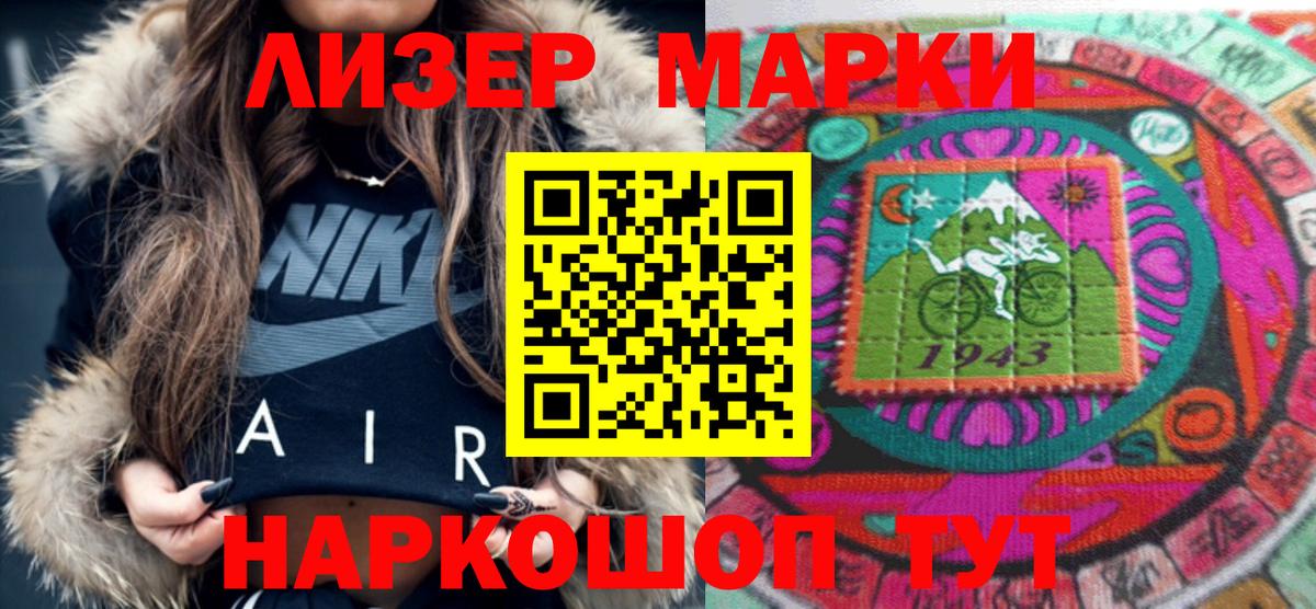 АМФЕТАМИН Челябинск