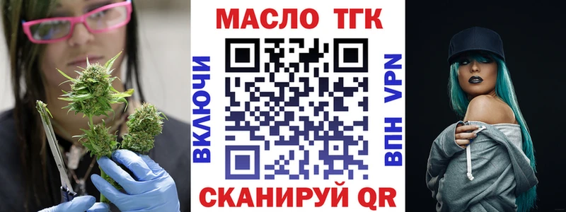 darknet состав  цены   Челябинск  ТГК гашишное масло 
