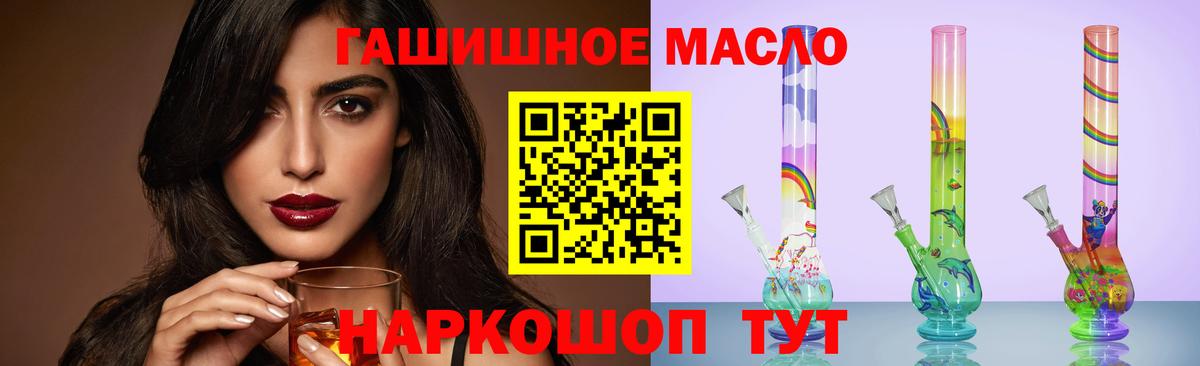 ТГК Wax  Челябинск  Дистиллят ТГК вейп с тгк 