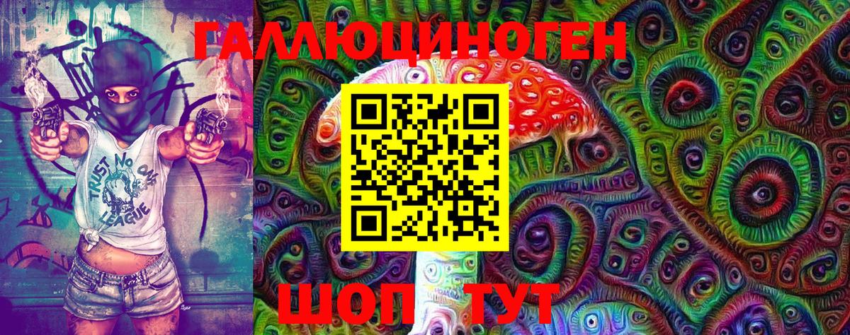 Галлюциногенные грибы мухоморы  Челябинск 
