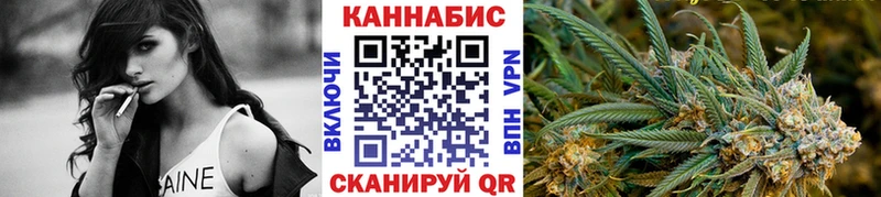 Шишки марихуана сатива Челябинск