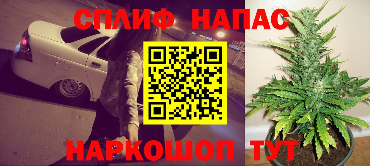 Челябинск  Шишки марихуана OG Kush  Каннабис Ganja  Каннабис Amnesia  Вход с VPN 